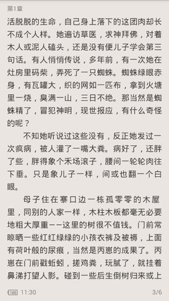 爱游戏app体育官方下载